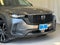 2024 Mazda Mazda CX-50 2.5 S Premium Plus Package AWD